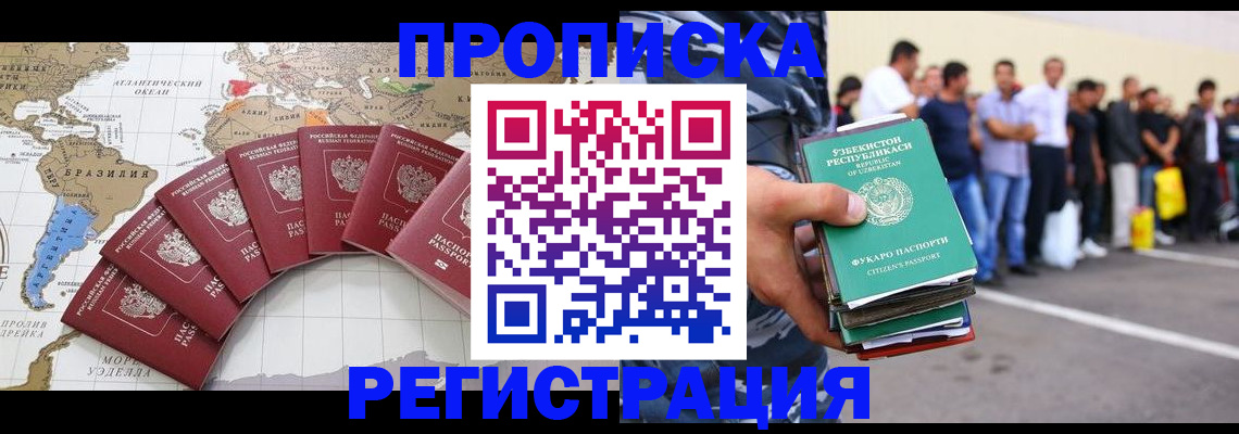 найти адрес прописки в Кемерово